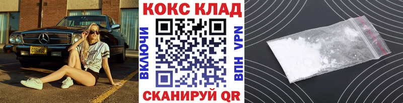 Купить где Кириллов КОКАИН VHQ