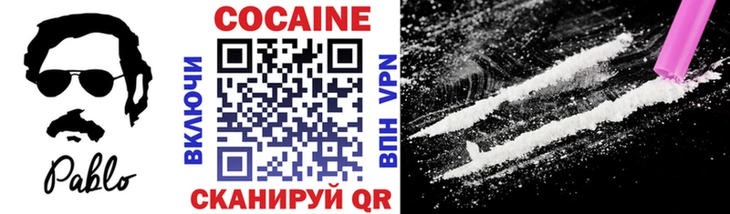 Cocaine VHQ Кириллов