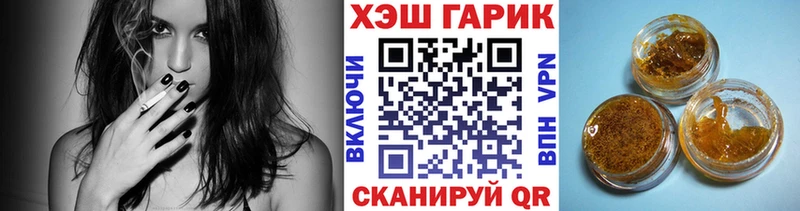 ГАШИШ ice o lator  Купить закладки  Кириллов 