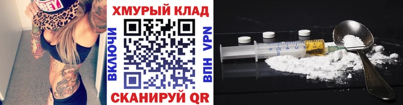 ГЕРОИН гречка  Купить где  Кириллов 