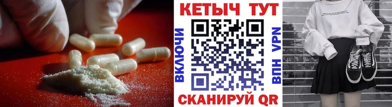 Кетамин ketamine  Купить где  Кириллов 