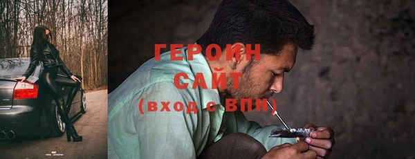 мет Гусиноозёрск