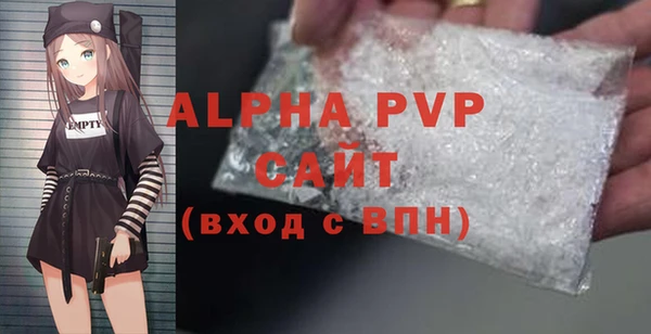 кристаллы Гусев