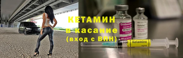 мет Гусиноозёрск