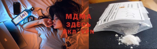 кристаллы Гусев