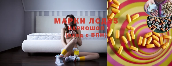 кристаллы Гусев