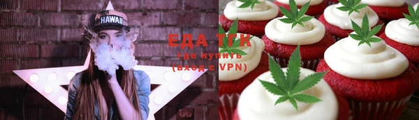 кристаллы Гусев