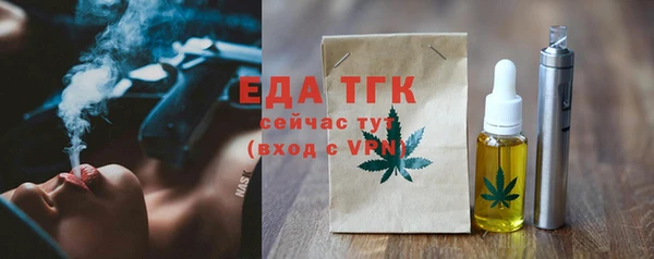 кристаллы Гусев