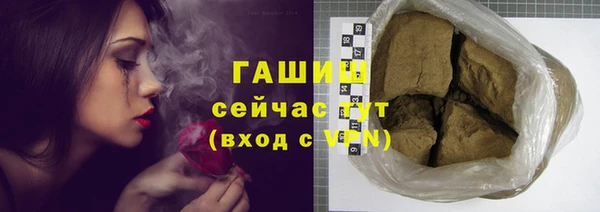 ПСИЛОЦИБИНОВЫЕ ГРИБЫ Гусь-Хрустальный