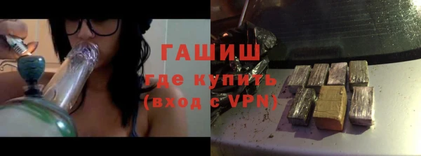 мет Гусиноозёрск