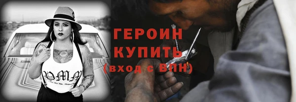 ПСИЛОЦИБИНОВЫЕ ГРИБЫ Гусь-Хрустальный