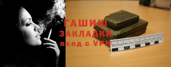 ПСИЛОЦИБИНОВЫЕ ГРИБЫ Гусь-Хрустальный