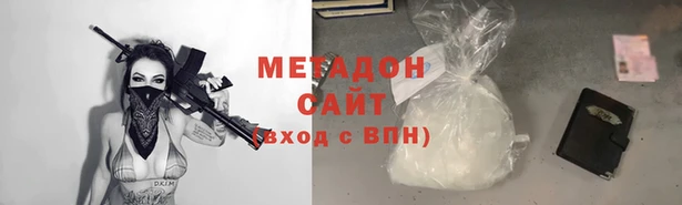 кристаллы Гусев