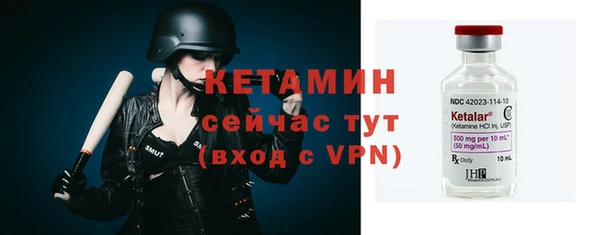 мет Гусиноозёрск