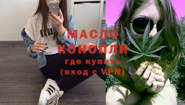 кристаллы Гусев
