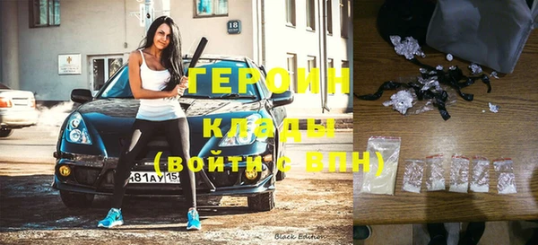 ПСИЛОЦИБИНОВЫЕ ГРИБЫ Гусь-Хрустальный