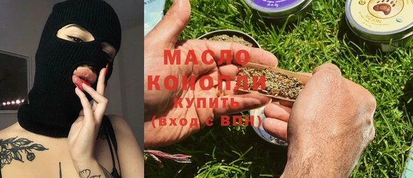 мет Гусиноозёрск