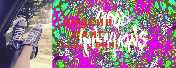 кристаллы Гусев