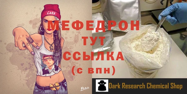 кристаллы Гусев