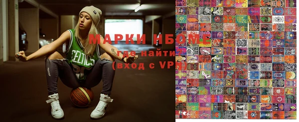 мет Гусиноозёрск