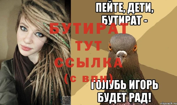 ПСИЛОЦИБИНОВЫЕ ГРИБЫ Гусь-Хрустальный