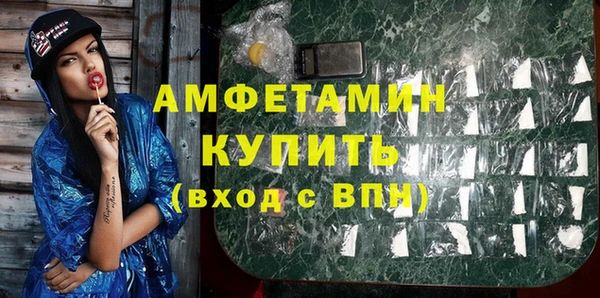 кристаллы Гусев