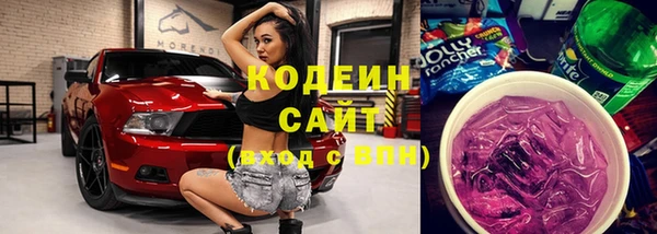 кристаллы Гусев