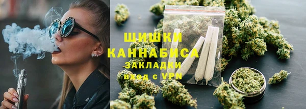 кристаллы Гусев