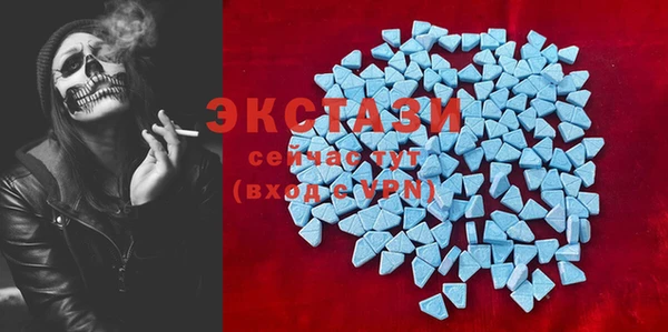 кристаллы Гусев