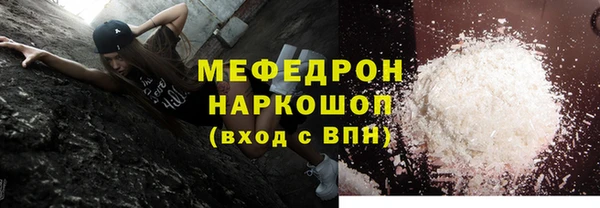 мет Гусиноозёрск