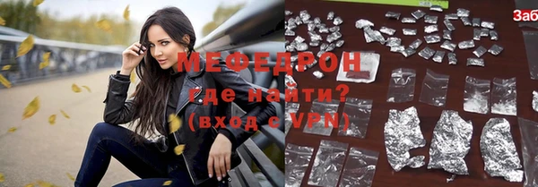 ПСИЛОЦИБИНОВЫЕ ГРИБЫ Гусь-Хрустальный