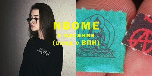 кристаллы Гусев