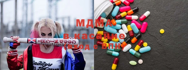 мет Гусиноозёрск