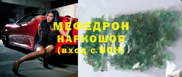 кристаллы Гусев