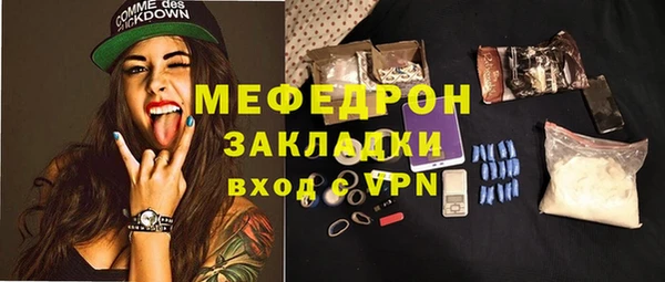мет Гусиноозёрск
