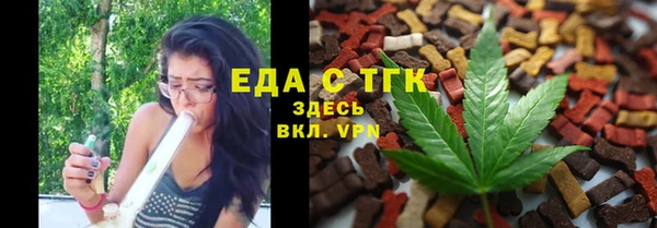ПСИЛОЦИБИНОВЫЕ ГРИБЫ Гусь-Хрустальный