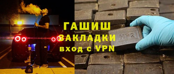 мет Гусиноозёрск