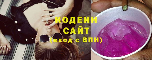 мет Гусиноозёрск