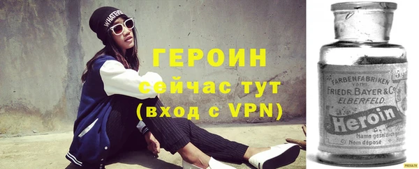 ПСИЛОЦИБИНОВЫЕ ГРИБЫ Гусь-Хрустальный
