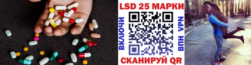 Лсд 25 экстази ecstasy  Купить где  Кириллов 