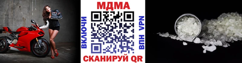 Купить  Кириллов  MDMA Molly 