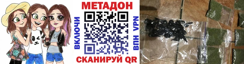 Купить где  Кириллов  МЕТАДОН мёд 