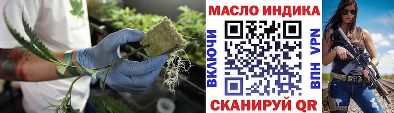 Купить где Кириллов ТГК гашишное масло